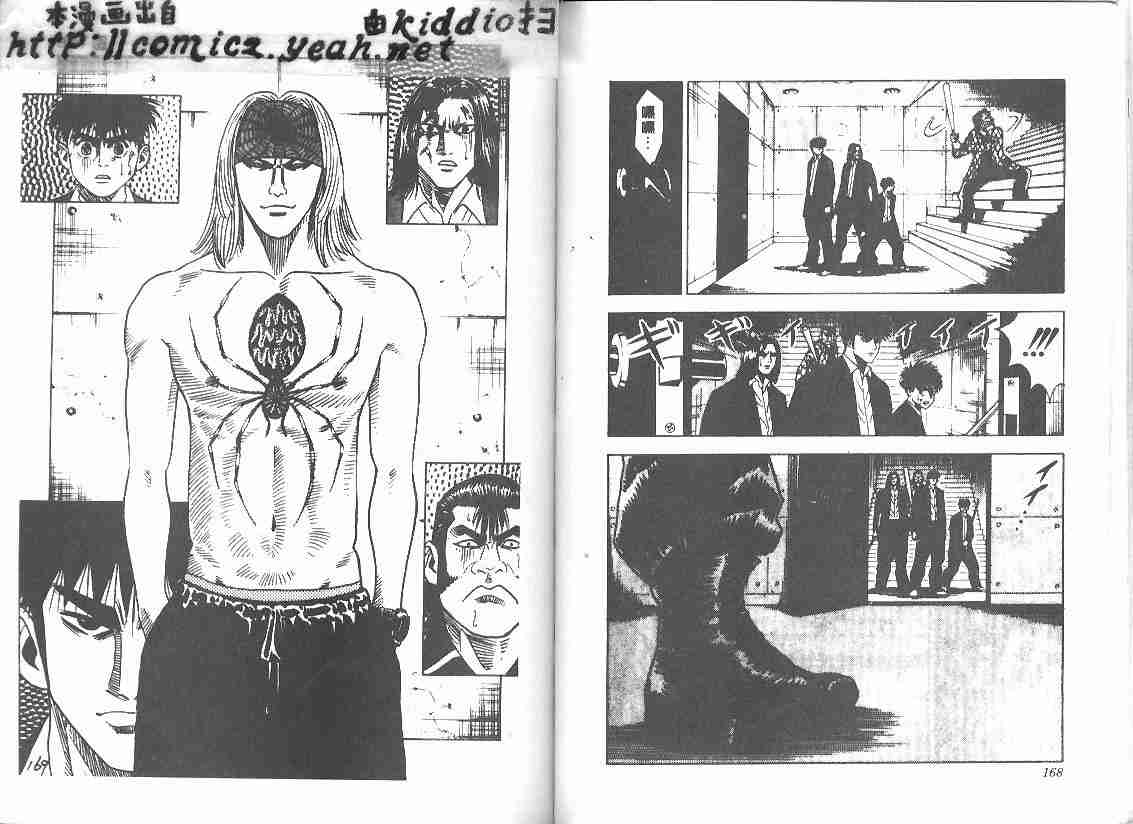第27卷85