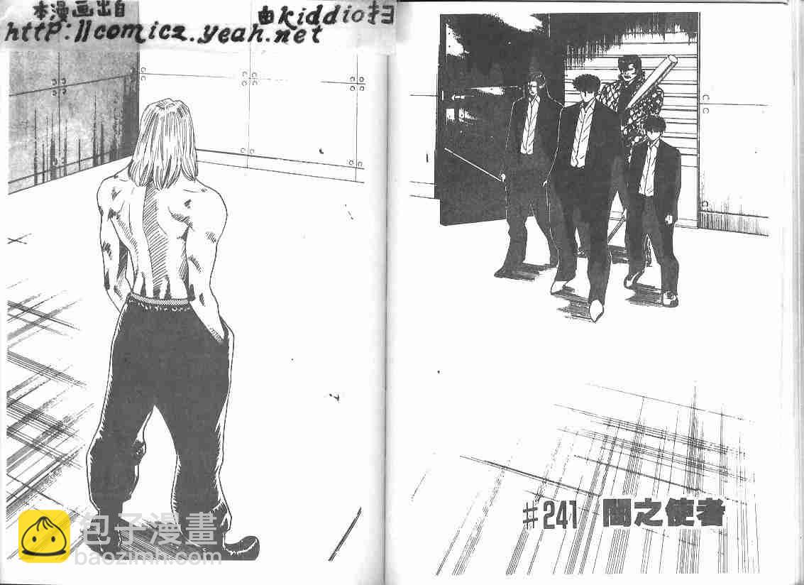 第27卷86
