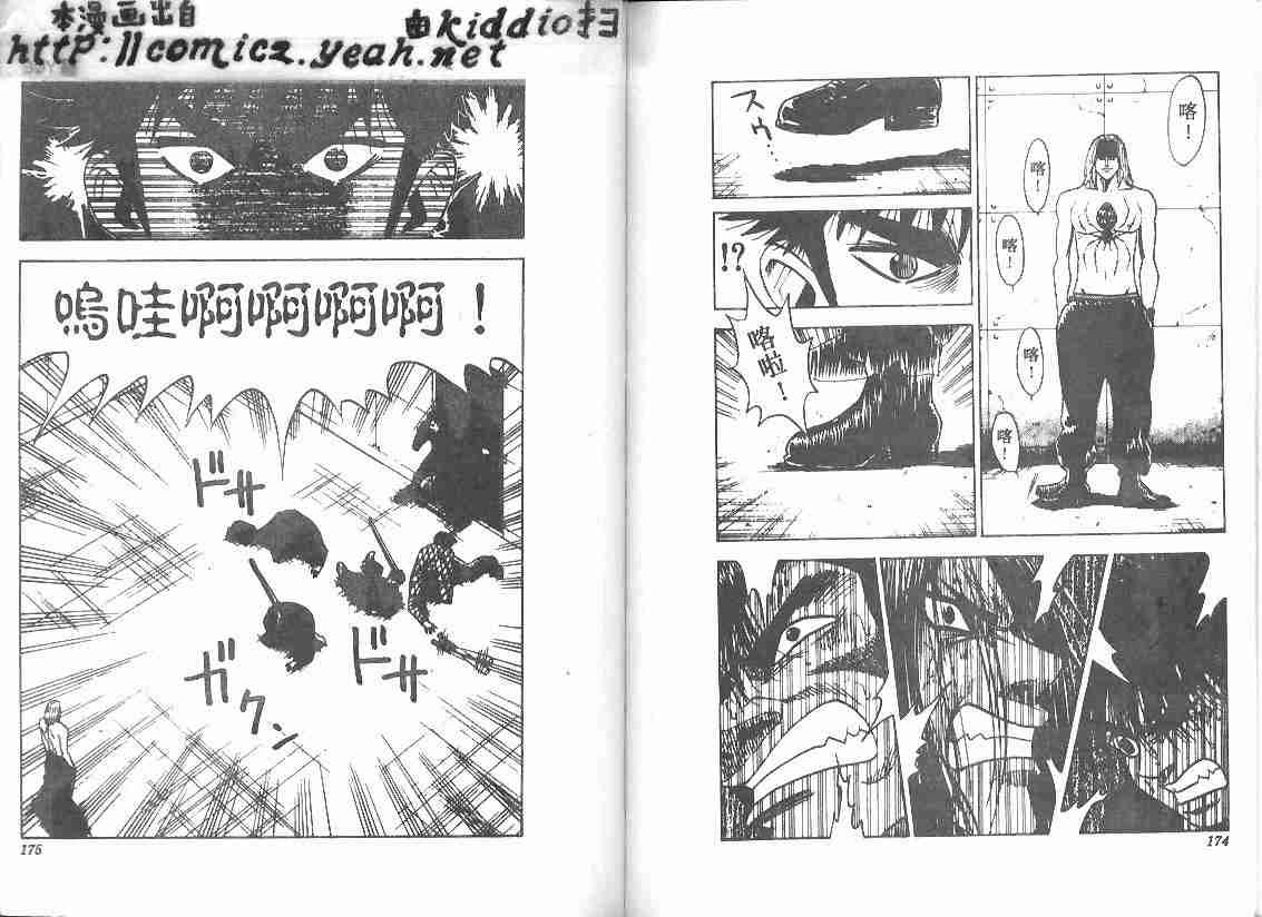 第27卷88