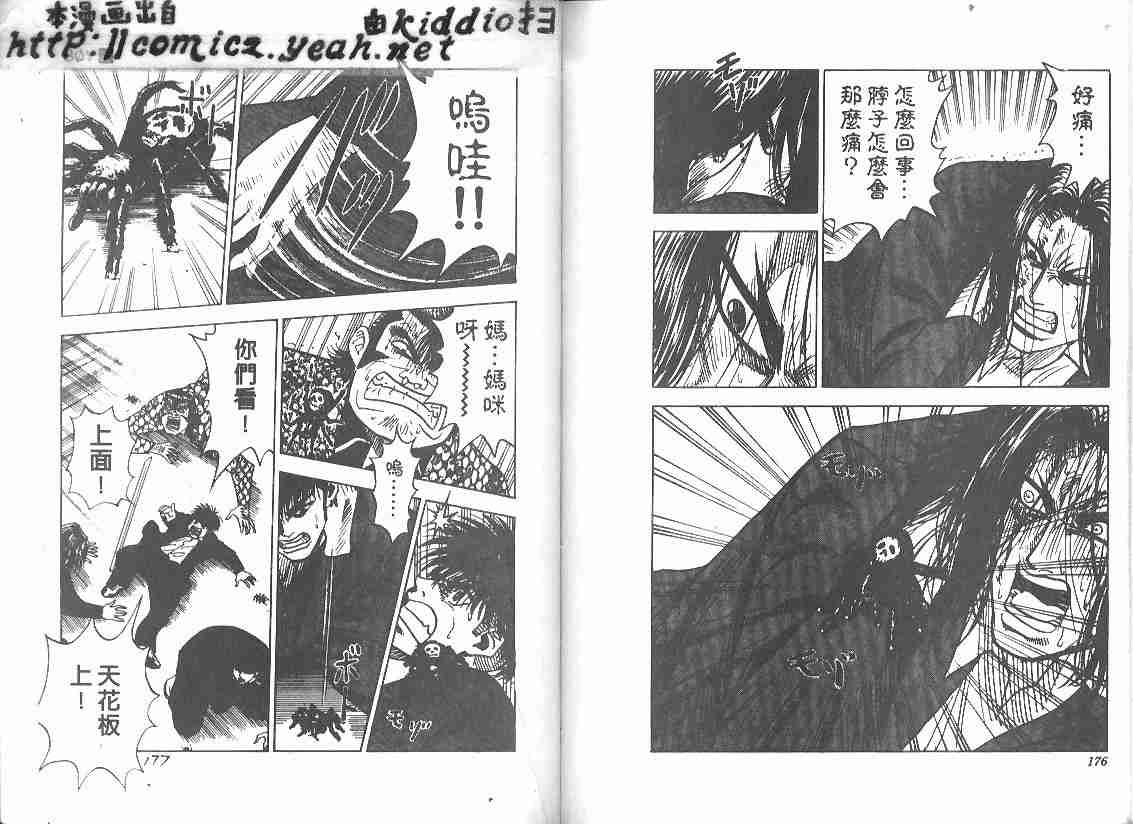 第27卷89