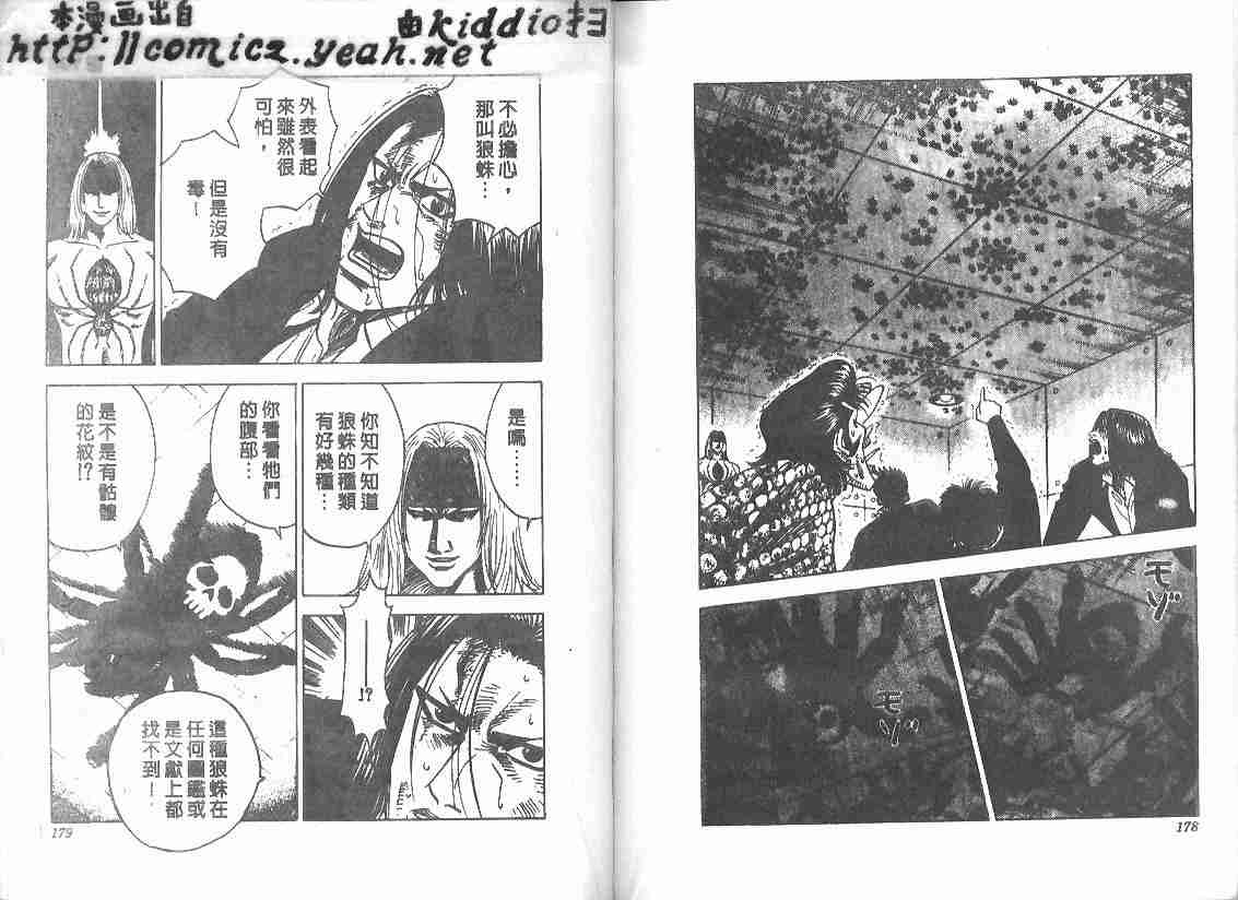 第27卷90