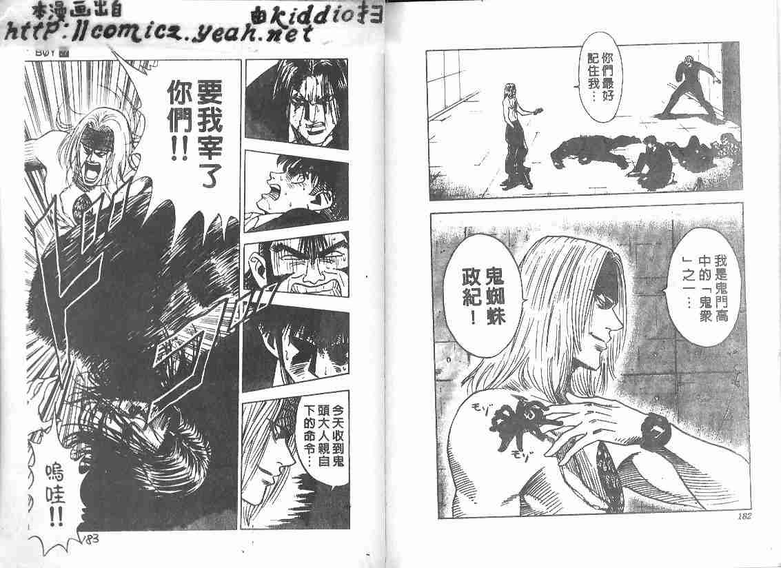 第27卷92