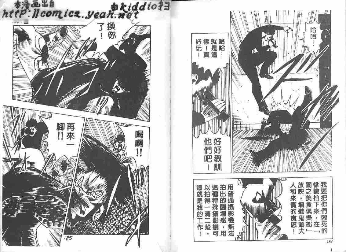 第27卷93