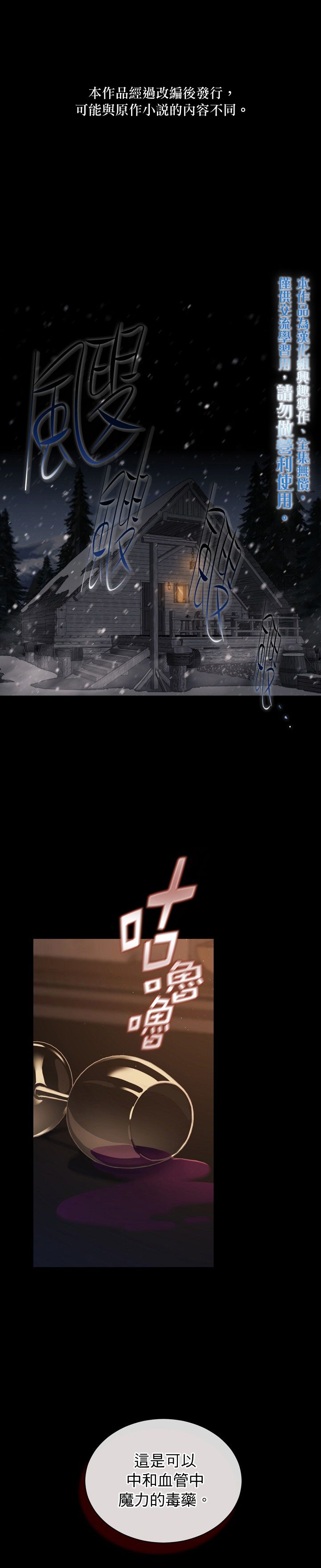 第01话0