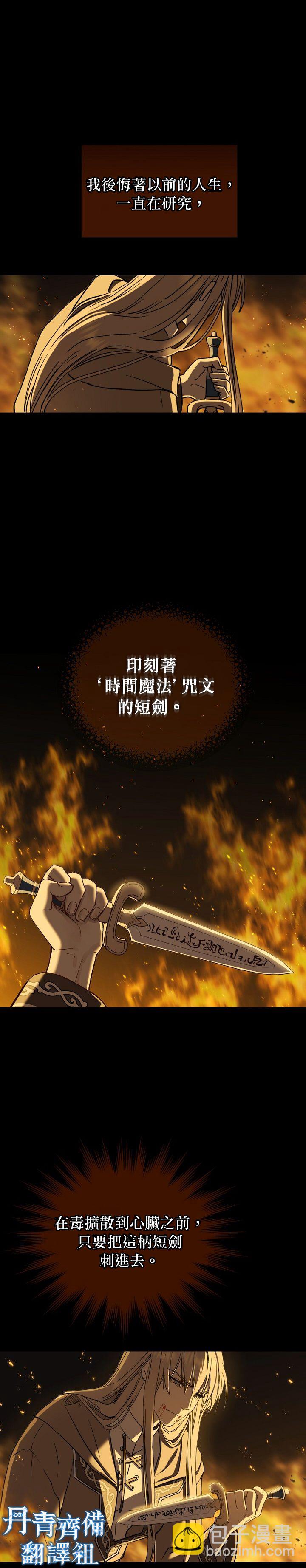 第01话11