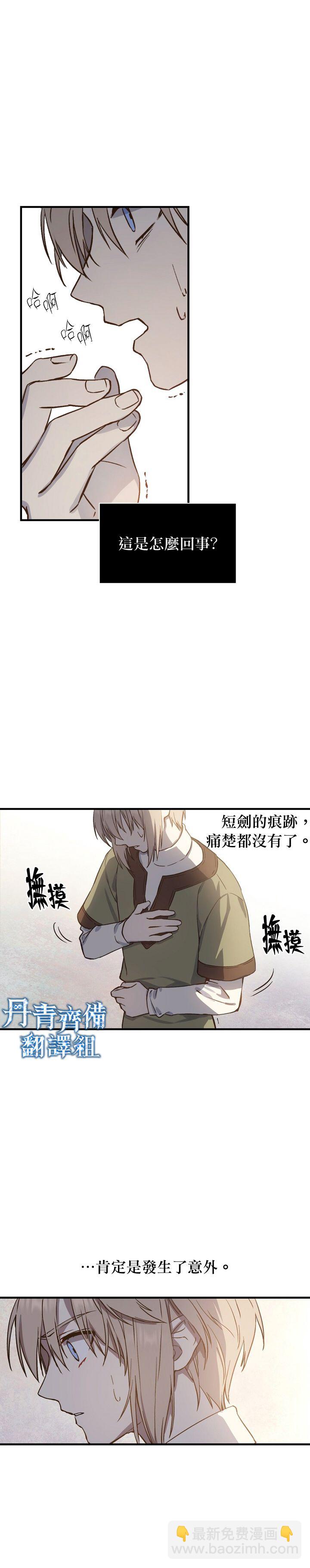 第01话20