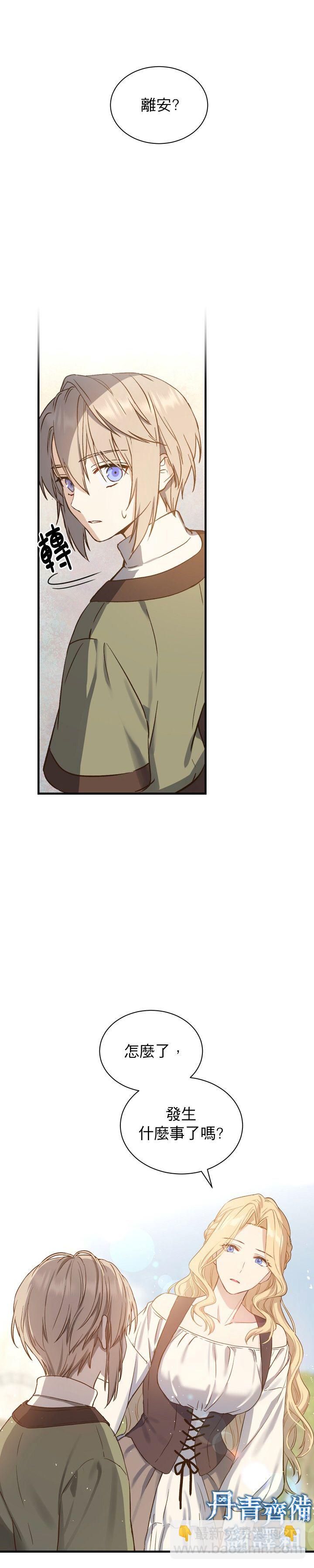 第01话21