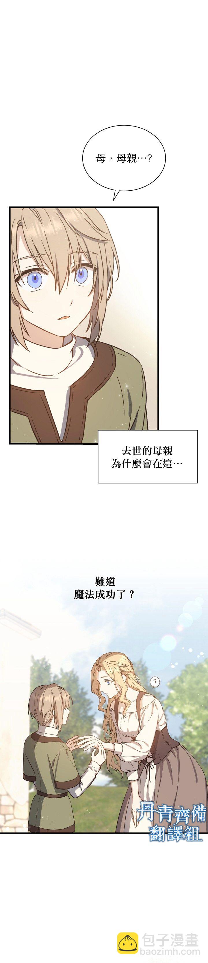第01话22