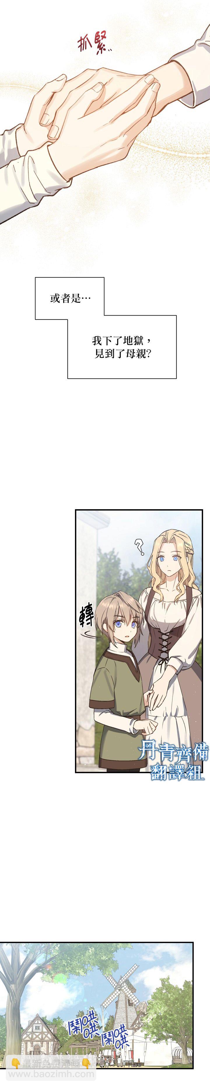 第01话23