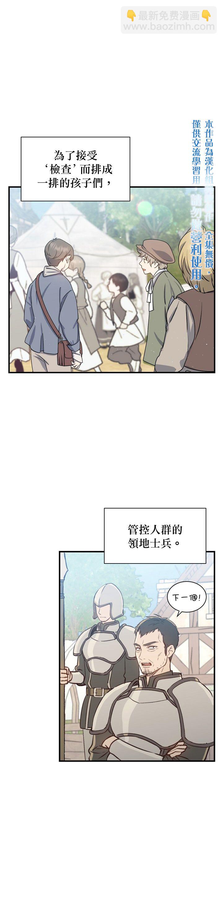 第01话24