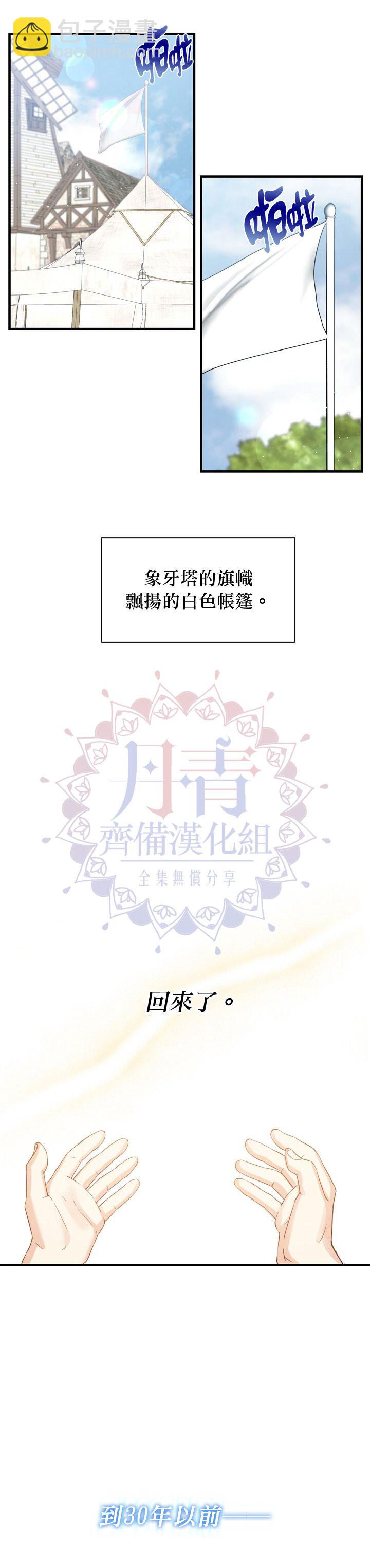 第01话25