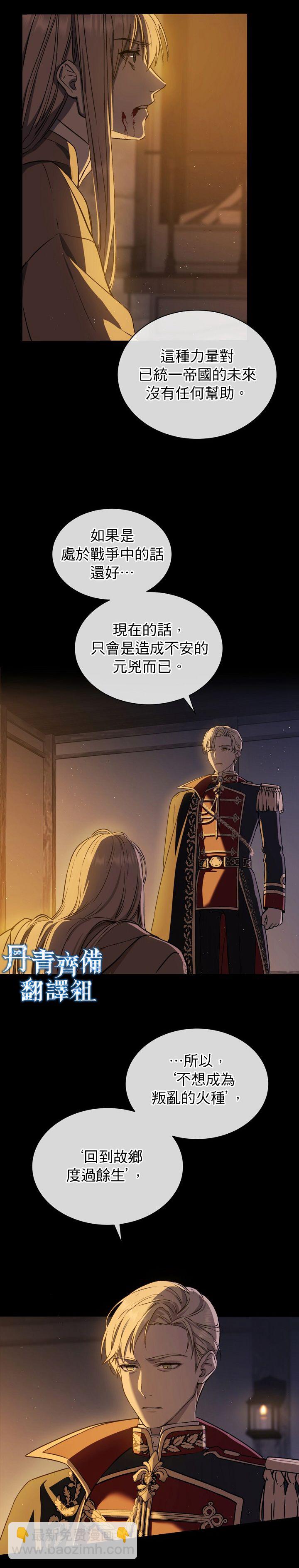第01话3