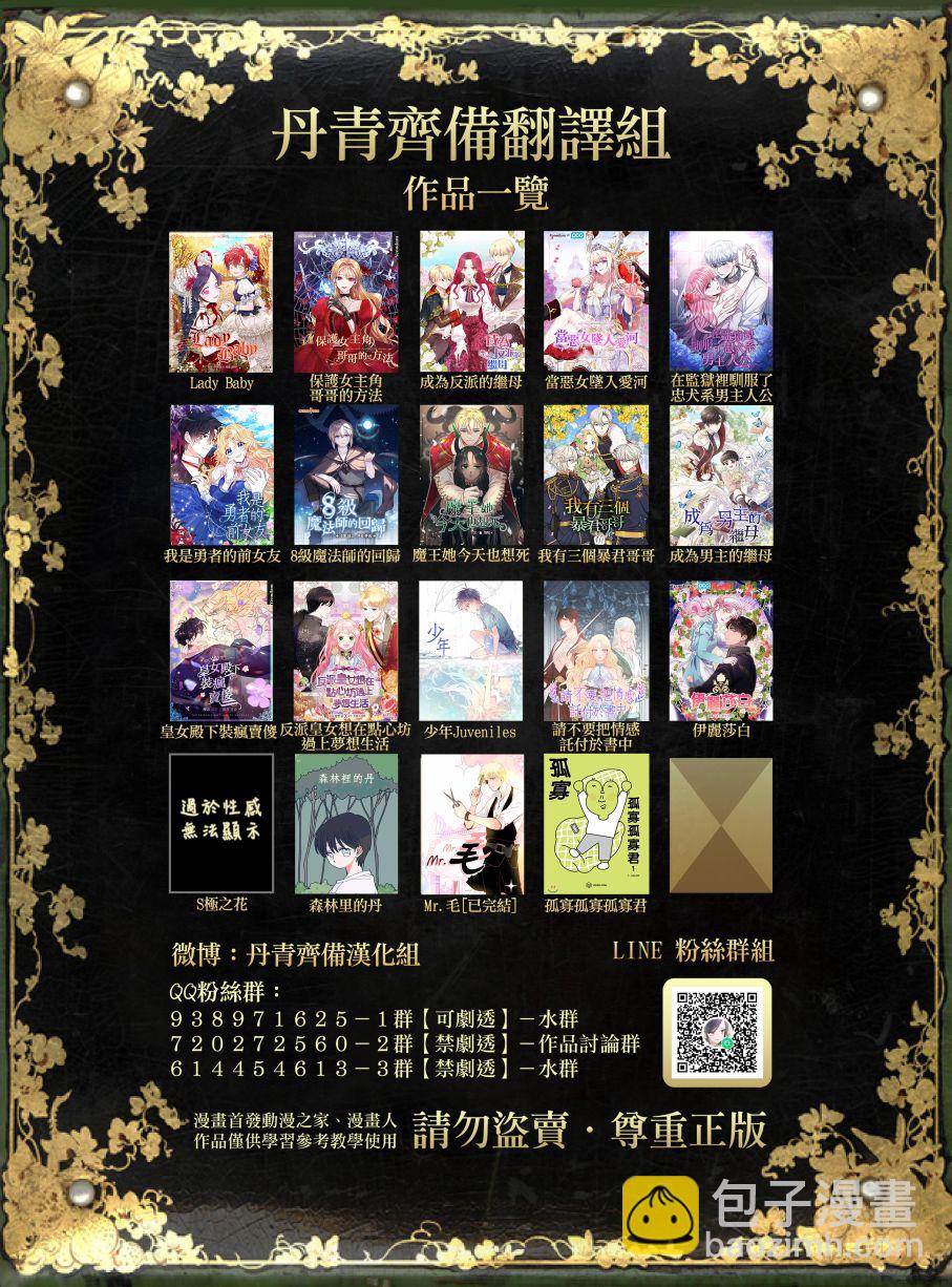 第01话30