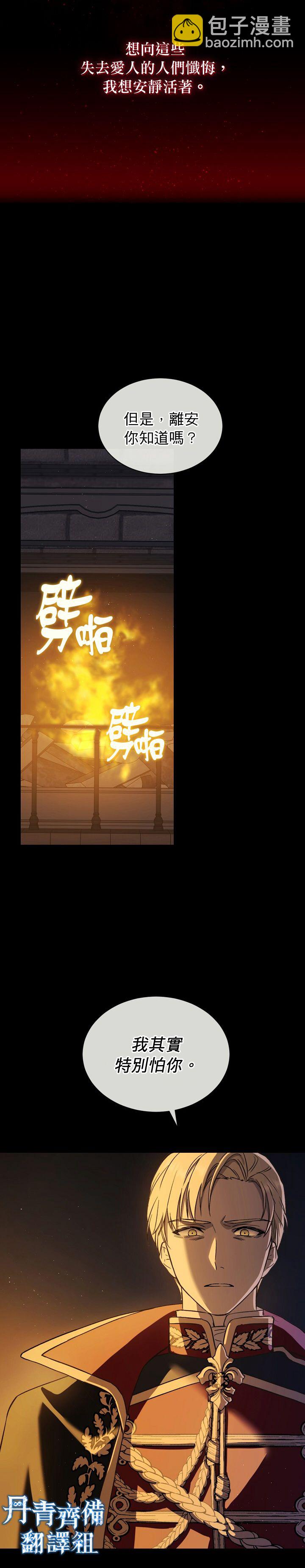 第01话5
