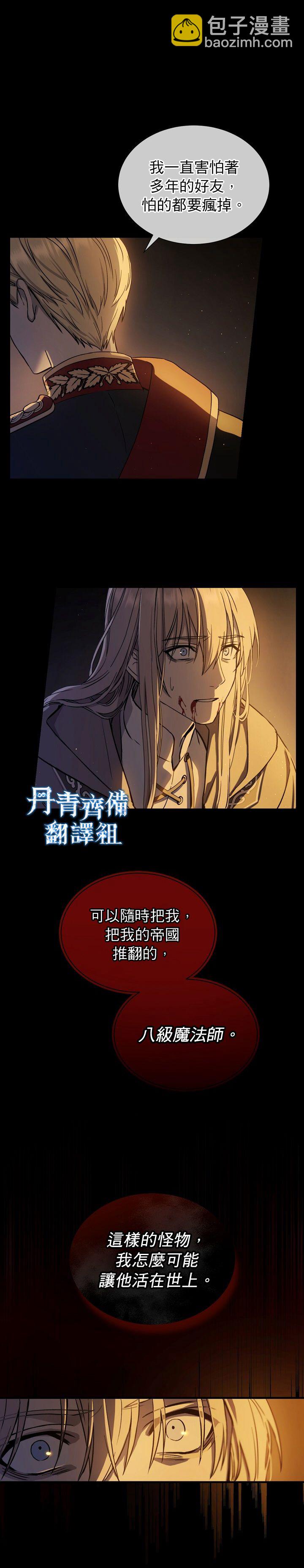 第01话6