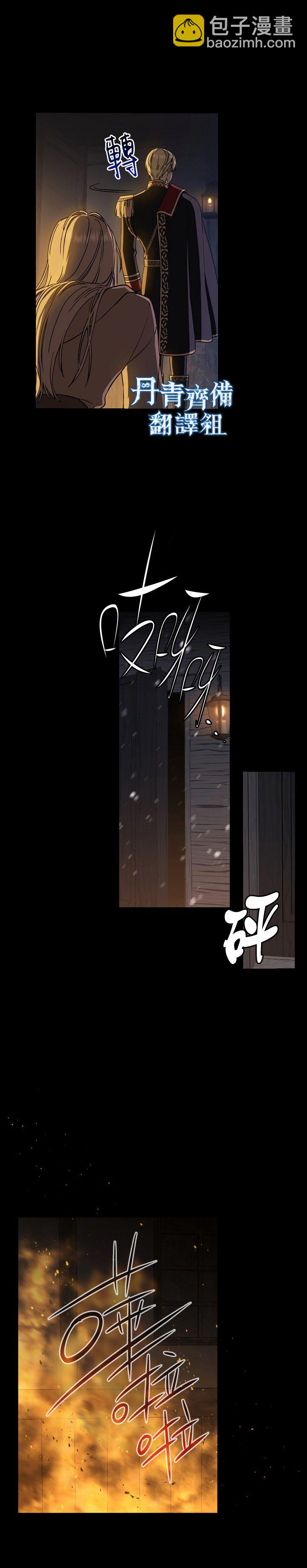 第01话8