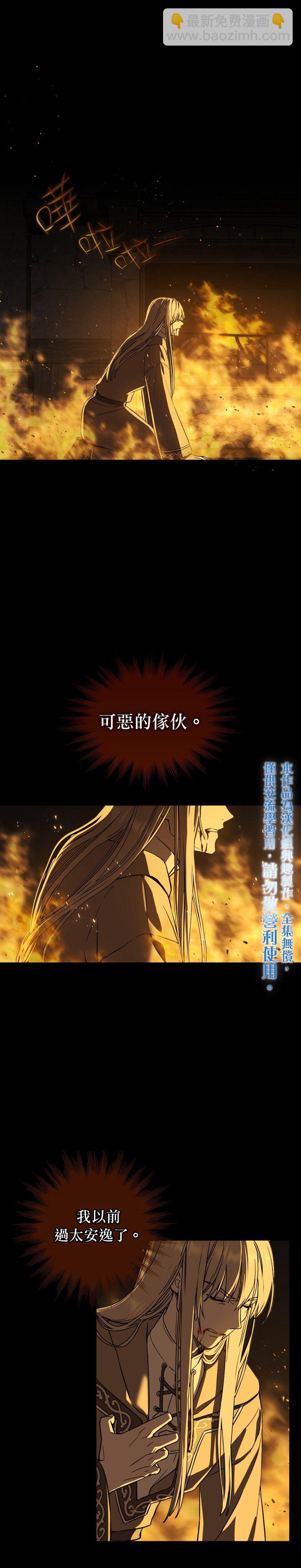 第01话9
