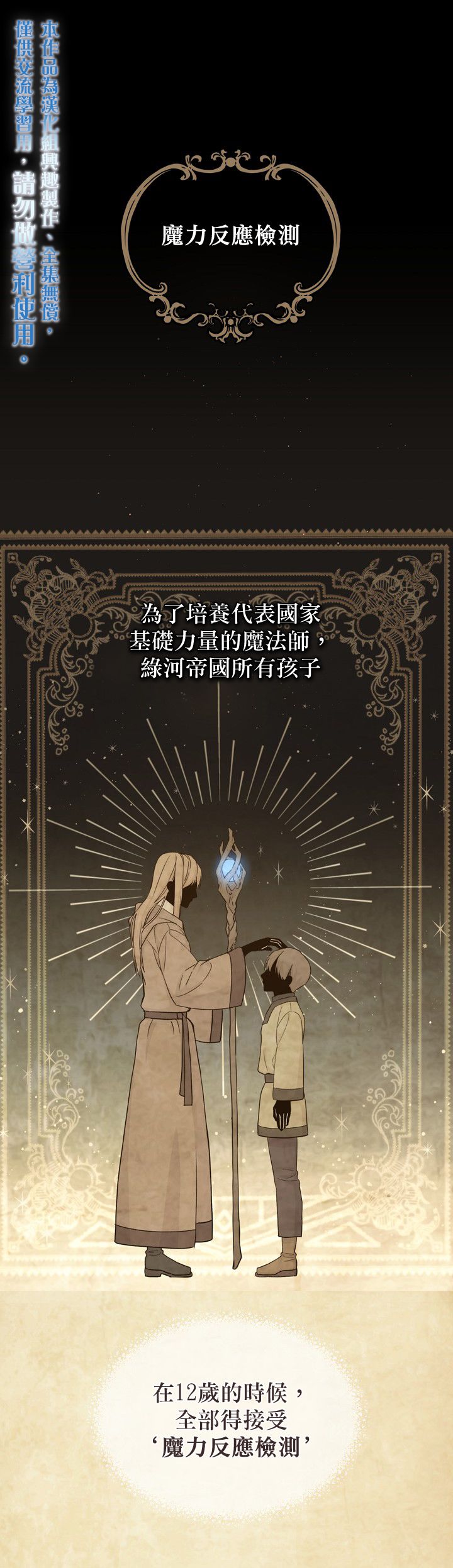 第02话0