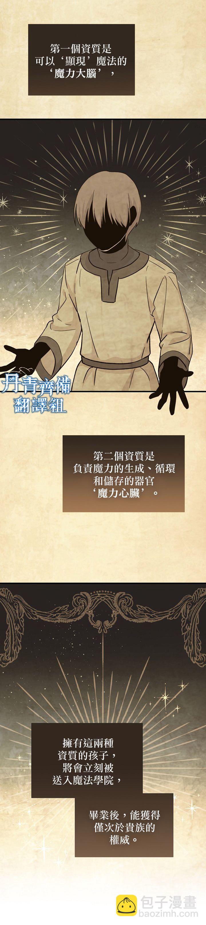第02话1