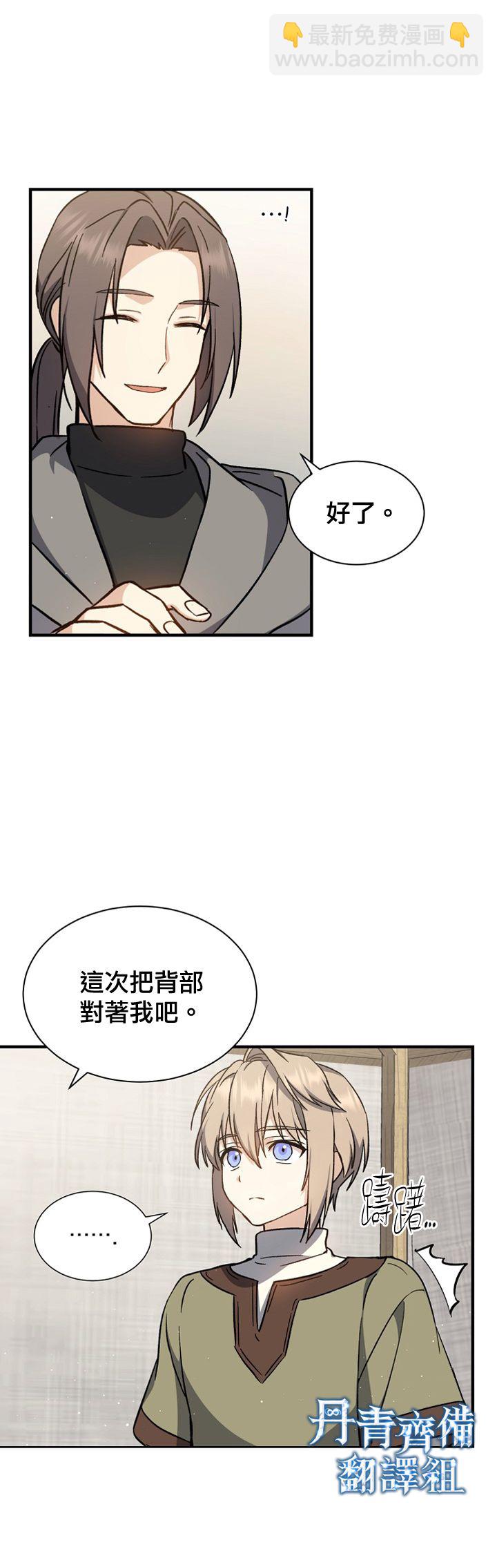 第02话11