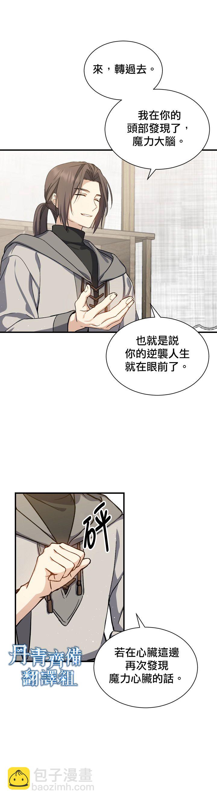 第02话12