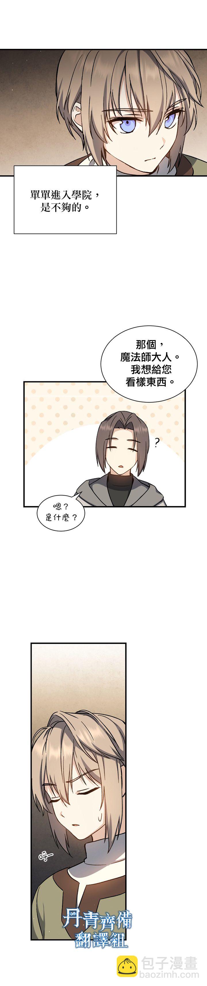 第02话13