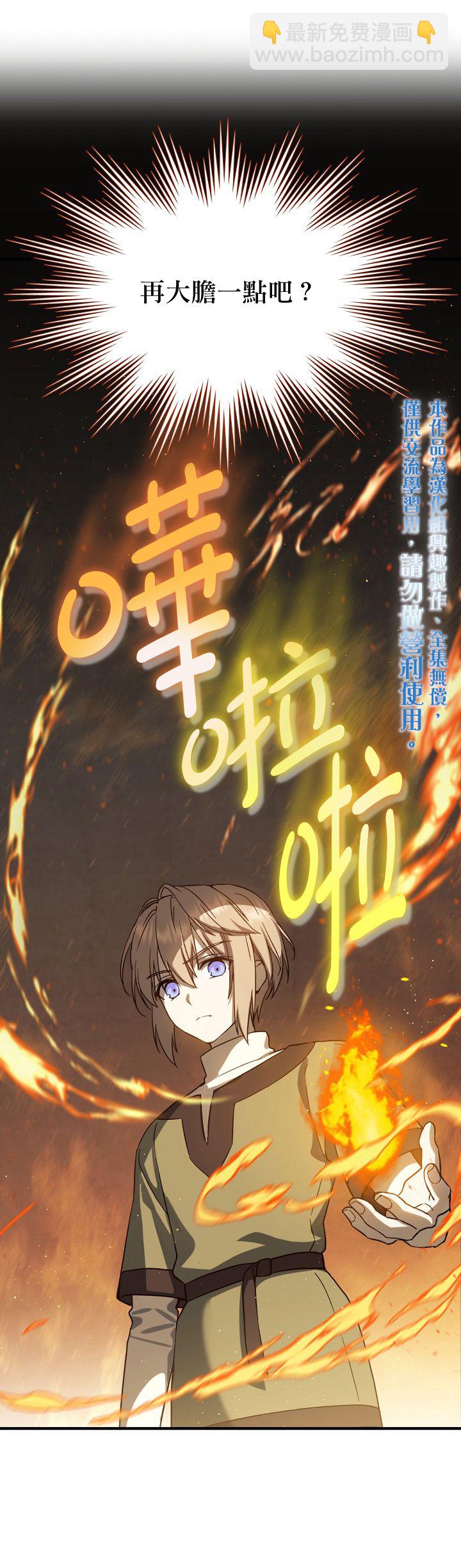 第02话14