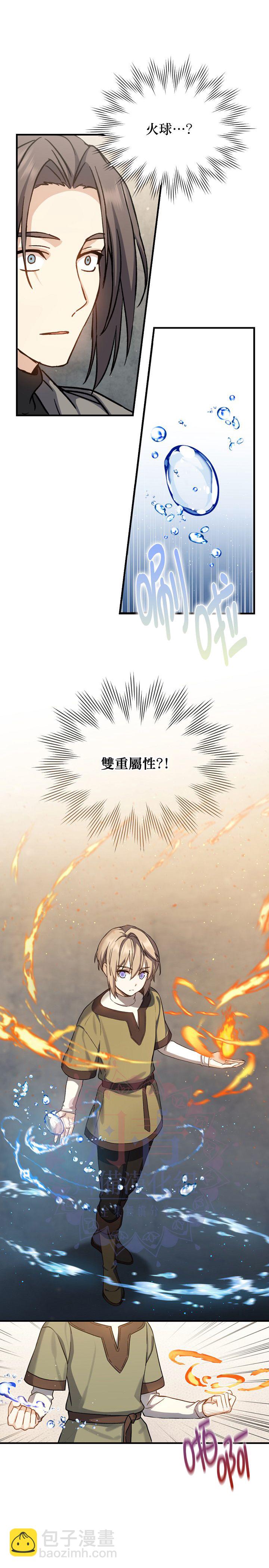 第02话15