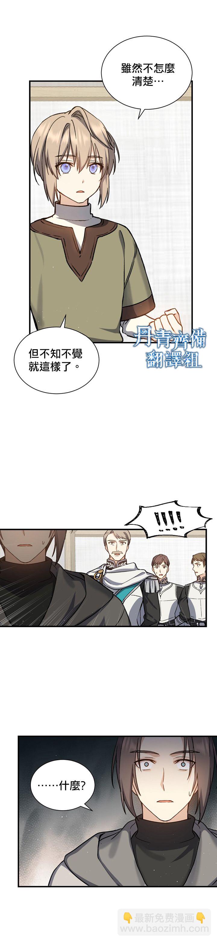 第02话16