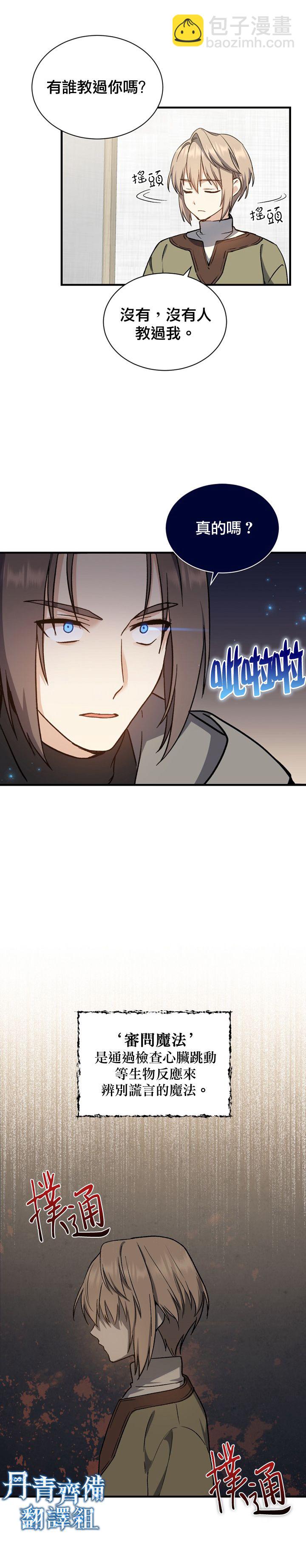 第02话17