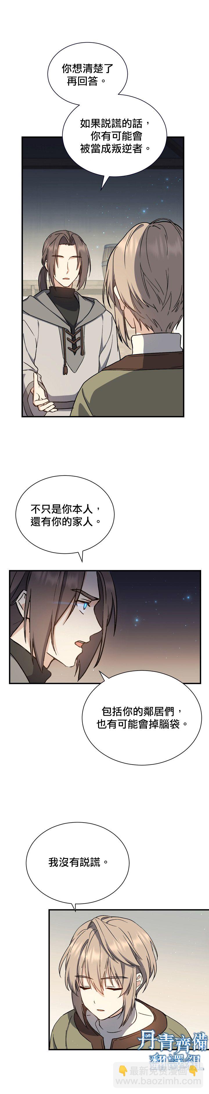 第02话18