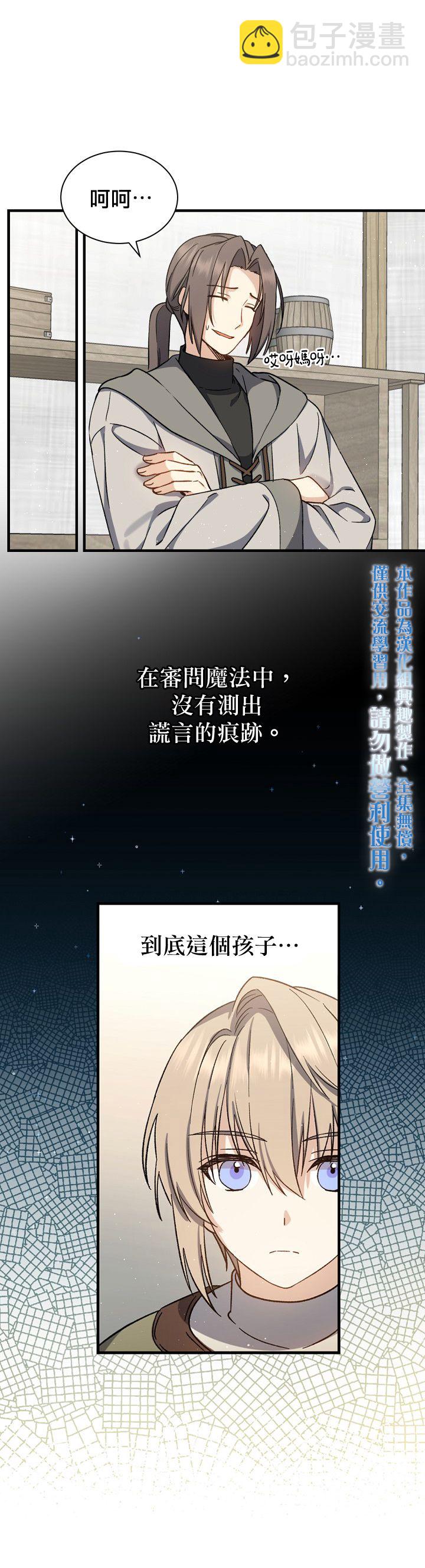 第02话19