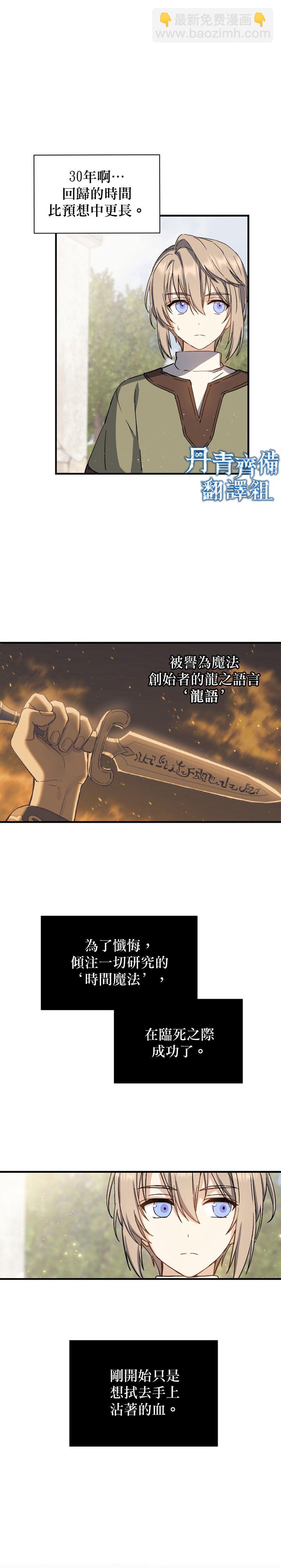 第02话2
