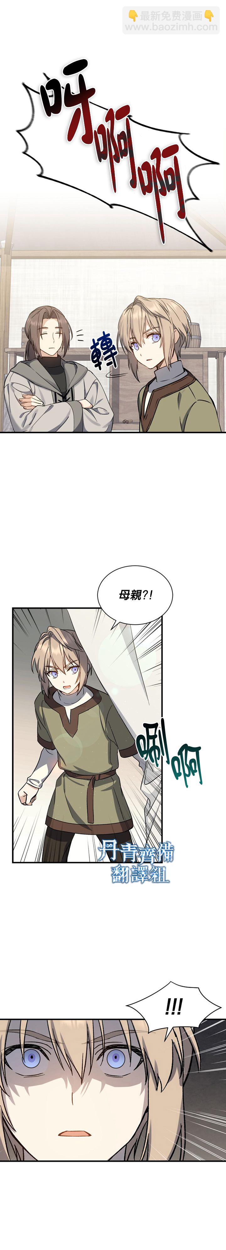 第02话20