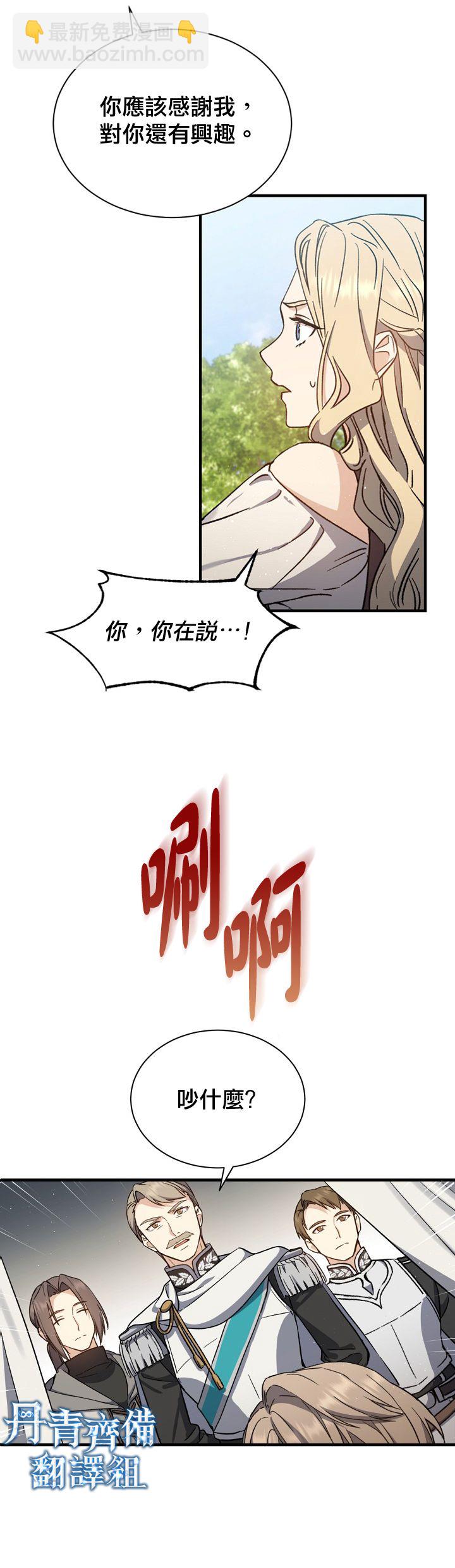 第02话22