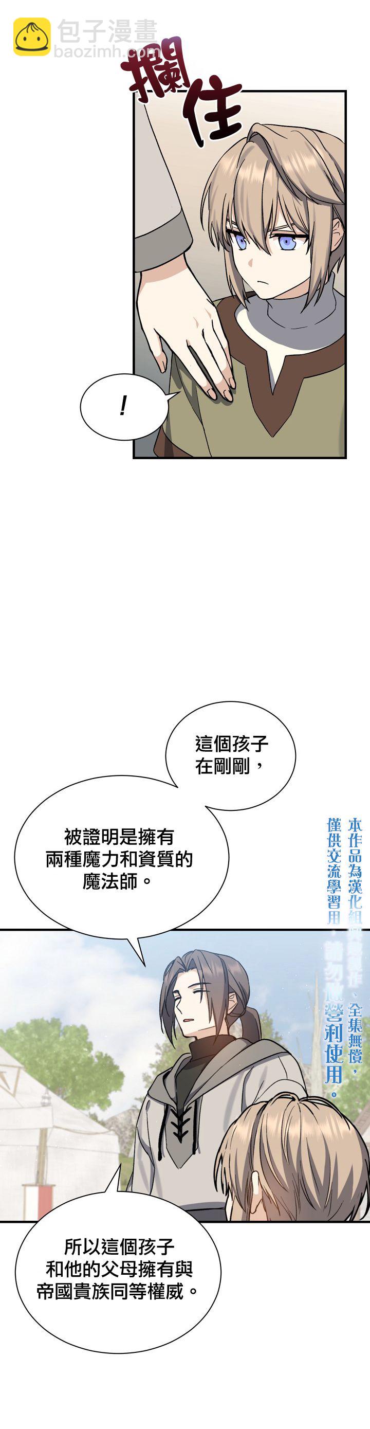 第02话24