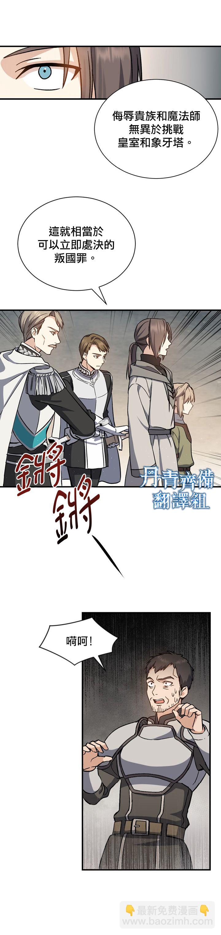 第02话25
