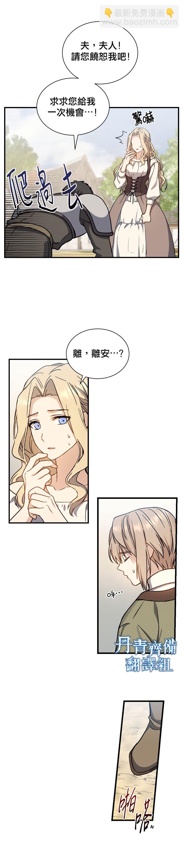 第02话27