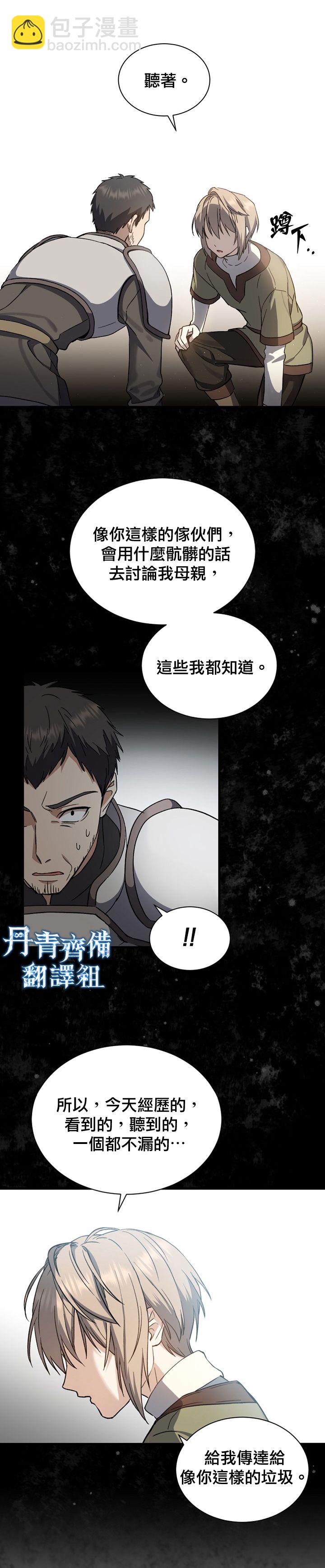 第02话28