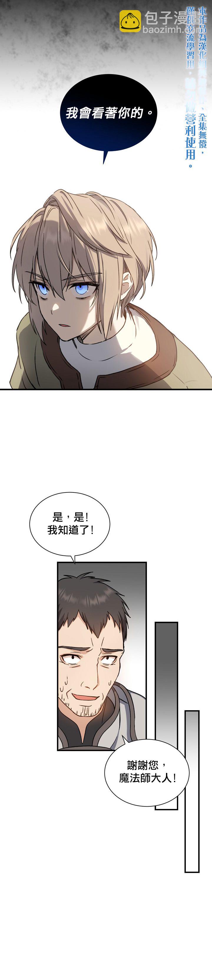 第02话29