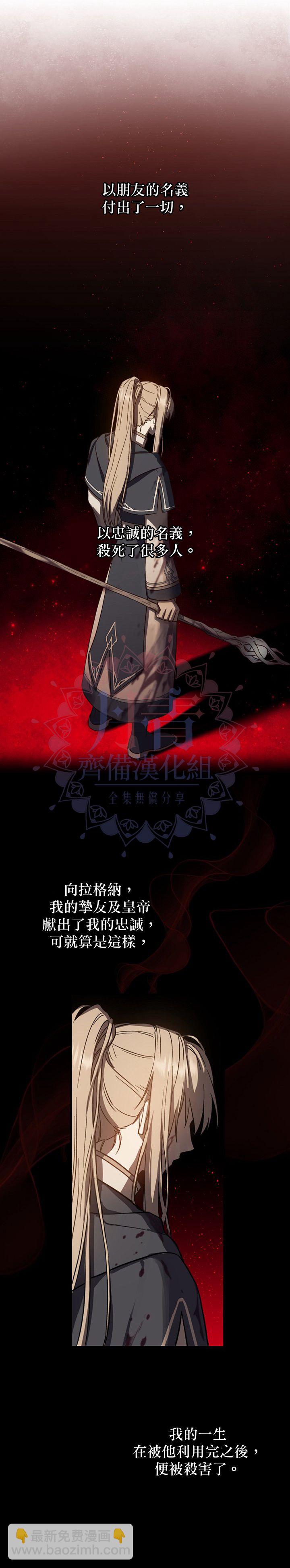 第02话3