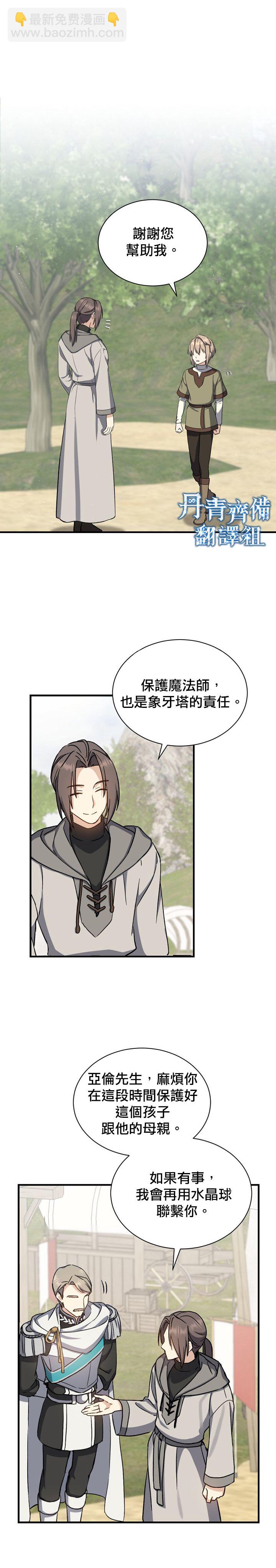 第02话30