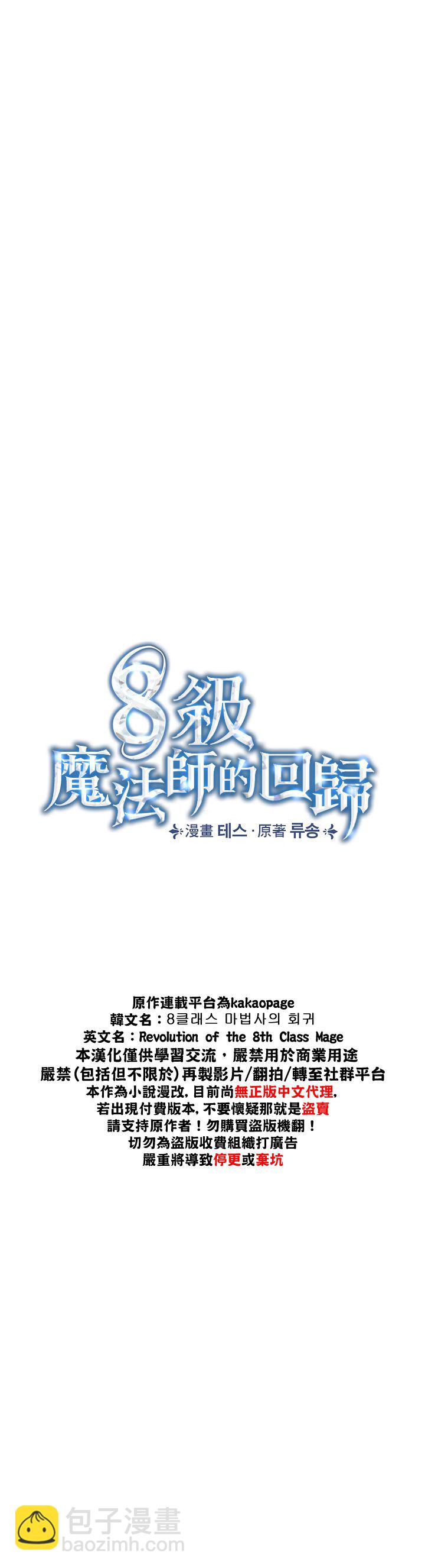 第02话6