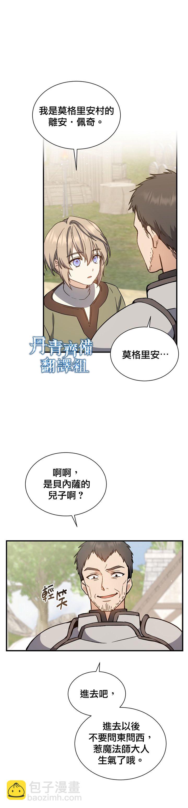 第02话7
