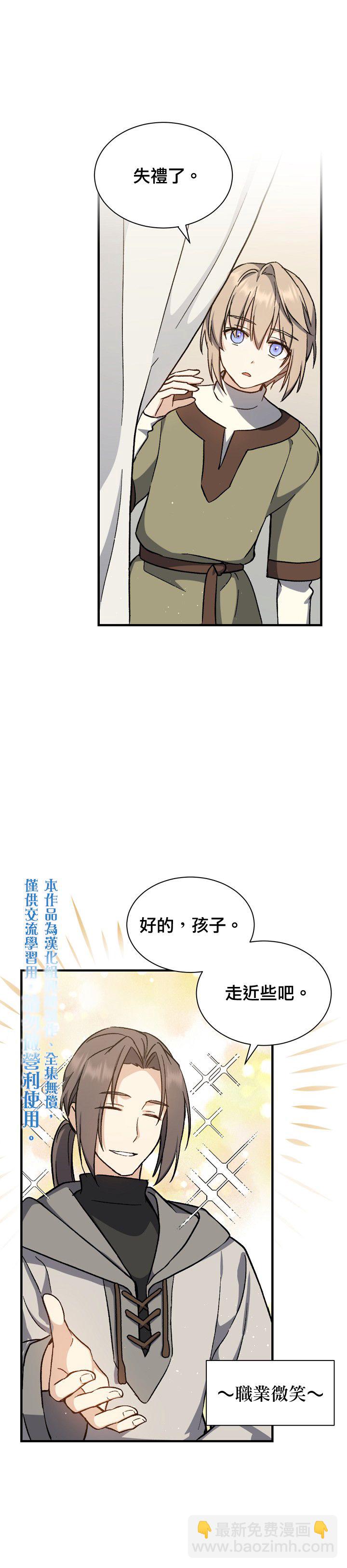 第02话9
