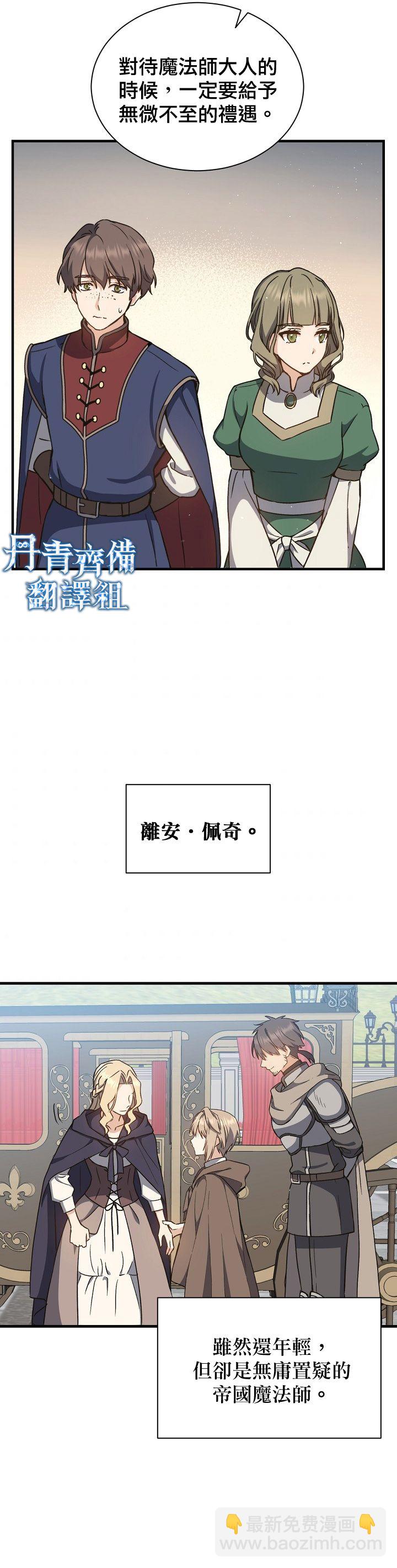 第04话12