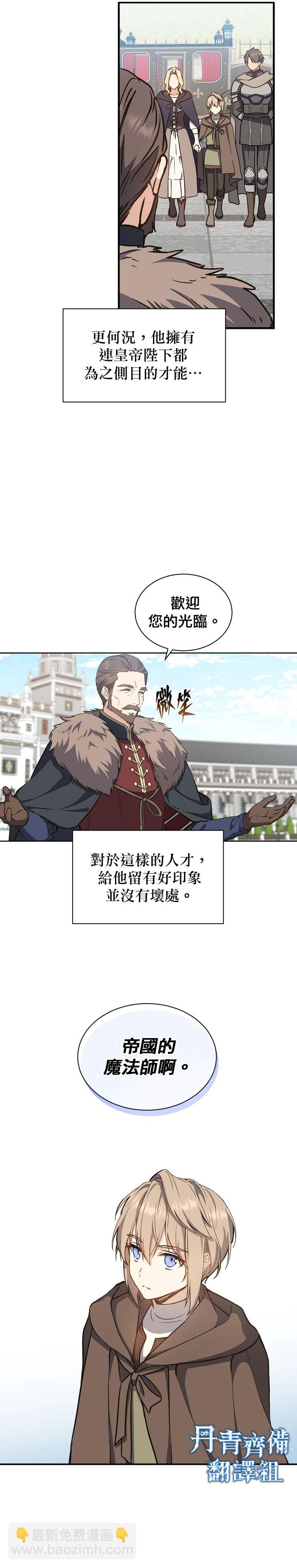第04话13