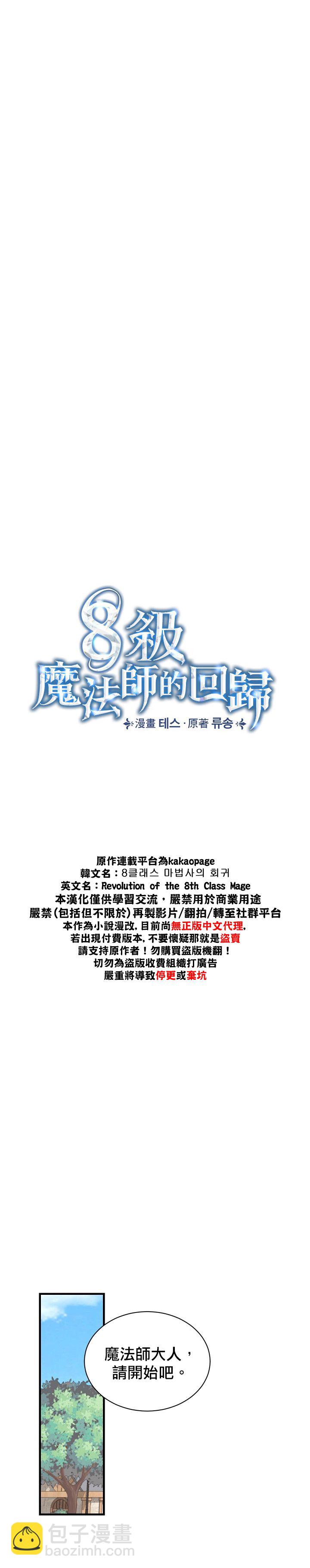 第04话2