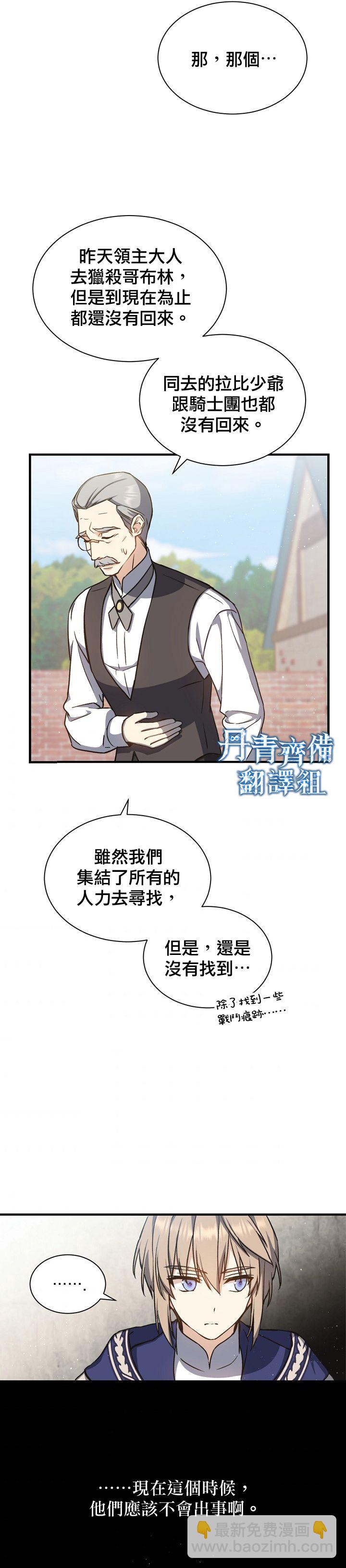 第04话20