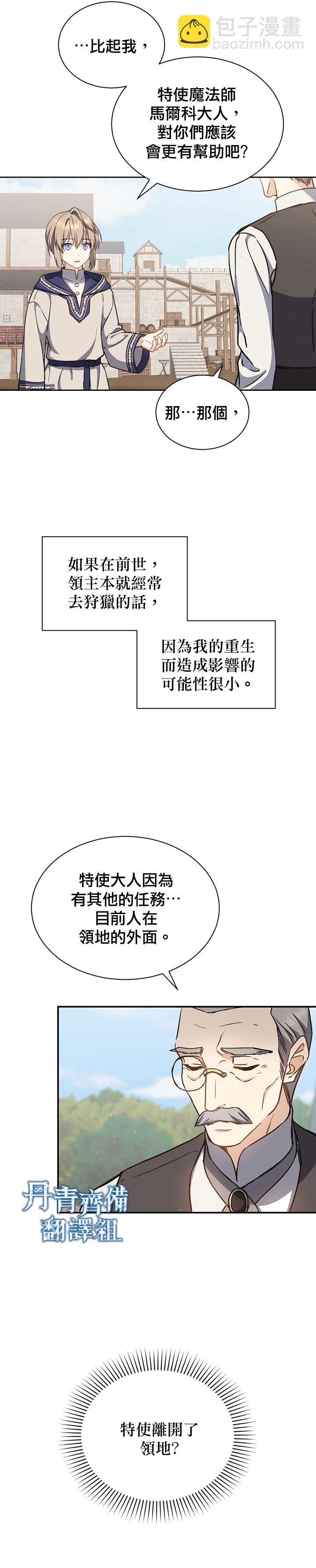 第04话22